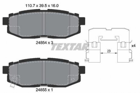 Тормозные колодки дисковые TEXTAR 2485401