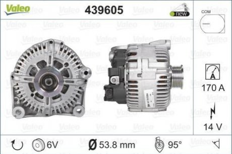 Генератор (14В, 170А, новий) BMW X5 (E70), X6 (E71, E72) 3.0D 12.06-07.13 Valeo 439605