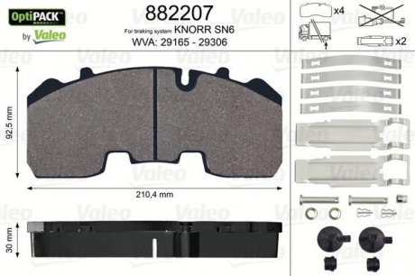 Колодки гальмівні 210,4x92,5x30 VL Valeo 882207