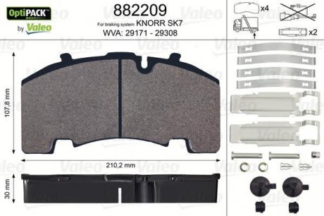 Колодки тормозные 210,2x107,8x30 Valeo 882209 (фото 1)