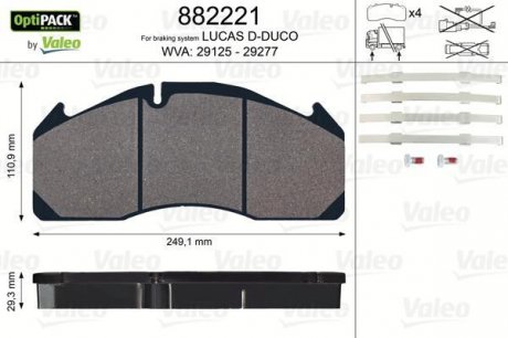 Колодки тормозные 249,1x110.9x29,3 Valeo 882221