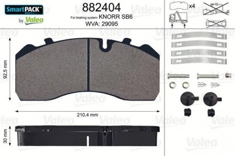 Колодки тормозные 210,4x92,5x30 без поперечной пластины Valeo 882404