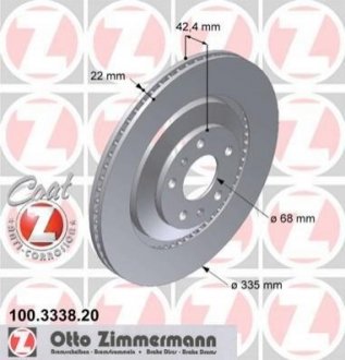 Диск гальмівний Coat Z ZIMMERMANN 100.3338.20