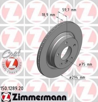 Диск гальмівний Coat Z ZIMMERMANN 150.1289.20