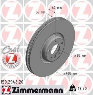 Диск тормозной (передний) BMW X5 (F15/F85) 13-18 (395x36) (R) (с покрытием) (вентилированный) ZIMMERMANN 150.2948.20