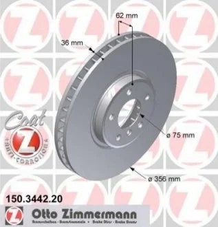 Диск гальмівний ZIMMERMANN 150.3442.20