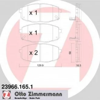 Комплект гальмівних колодок ZIMMERMANN 23966.165.1