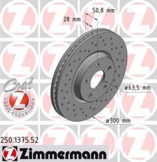 Диск гальмівний ZIMMERMANN 250.1375.52