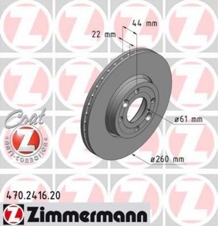 Диск тормозной (передний) Renault Megane II/Clio II/III 1.2-1.5 dCI 02-(259,6x22) (с покрытием) (вент) ZIMMERMANN 470.2416.20