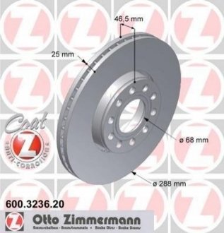 Диск тормозной (передний) Skoda Superb/VW Passat 00-08 (288x25) (с покрытием) (вентилированный) ZIMMERMANN 600.3236.20